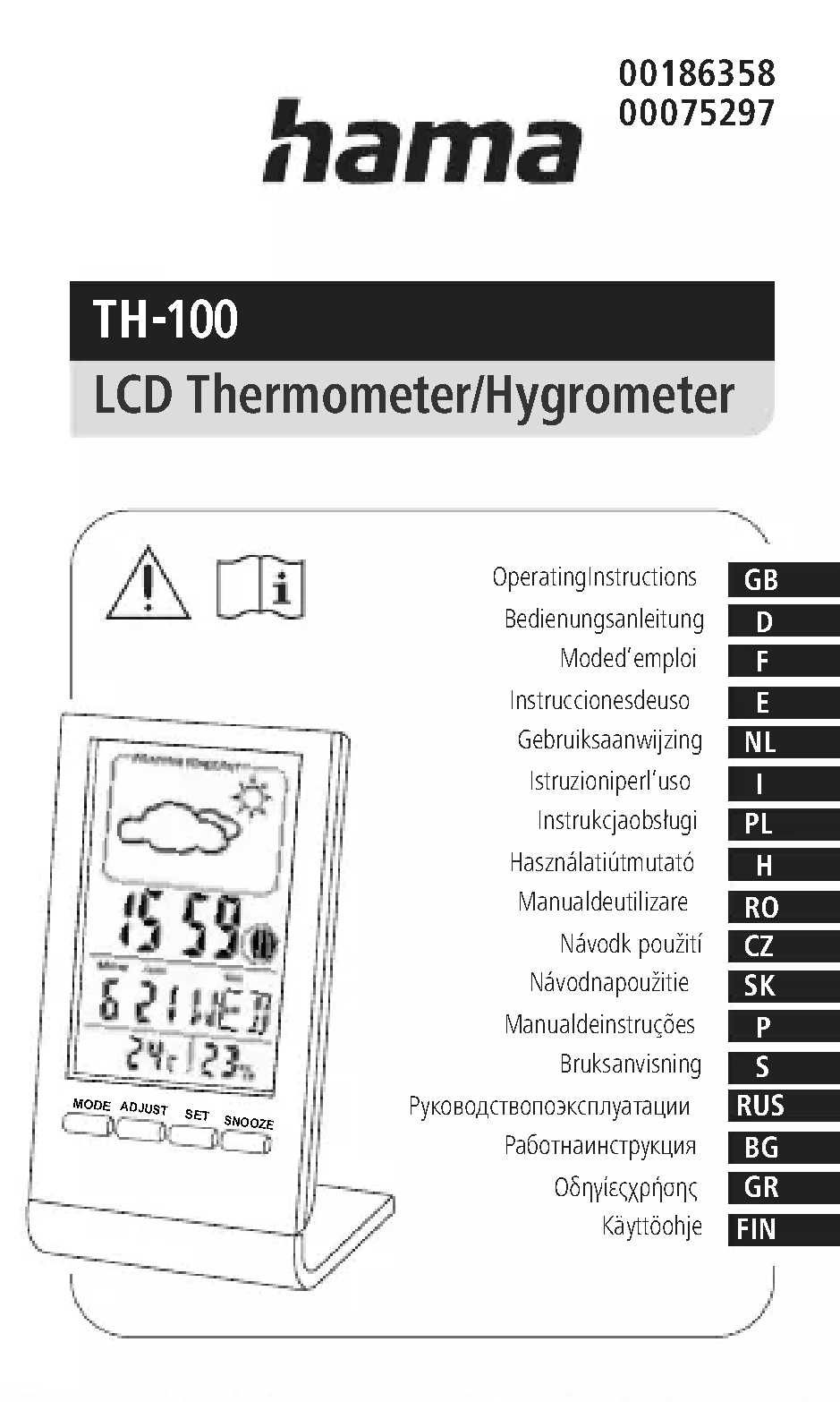 Цифров термометър/хигрометър HAMA TH-100