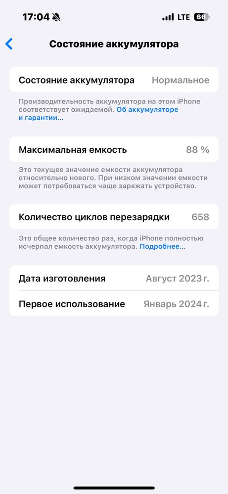 Iphone 15 pro.