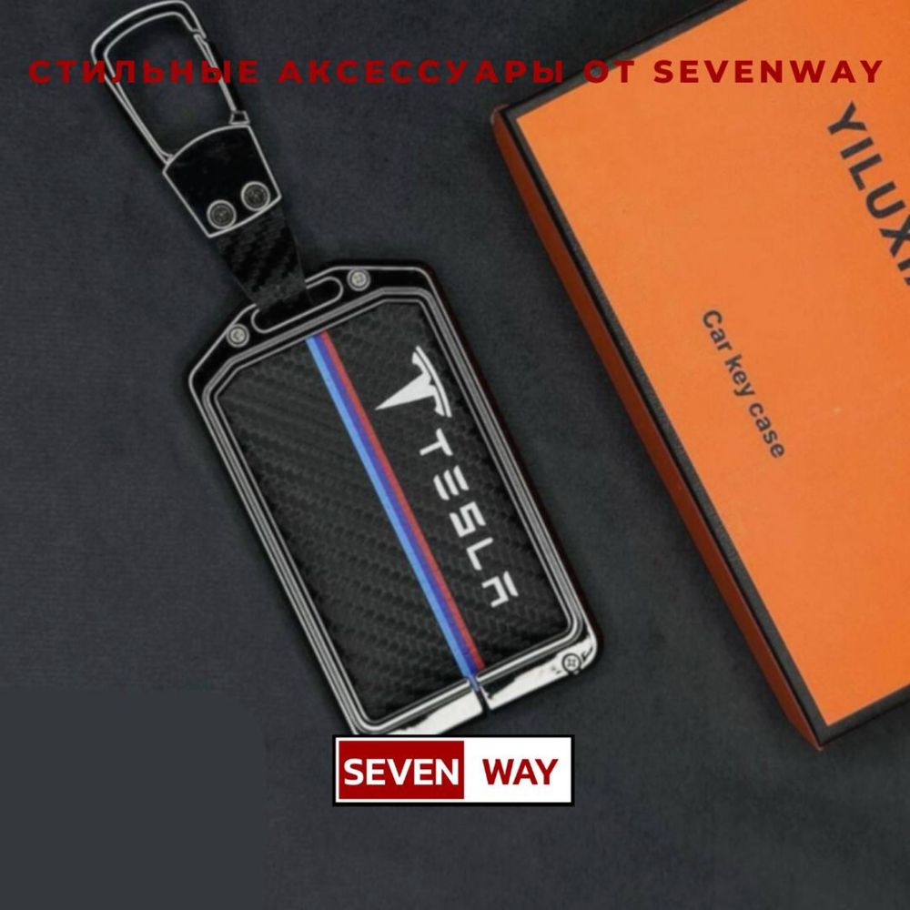 Металлический NFC чехол для TESLA от «Sevenway»