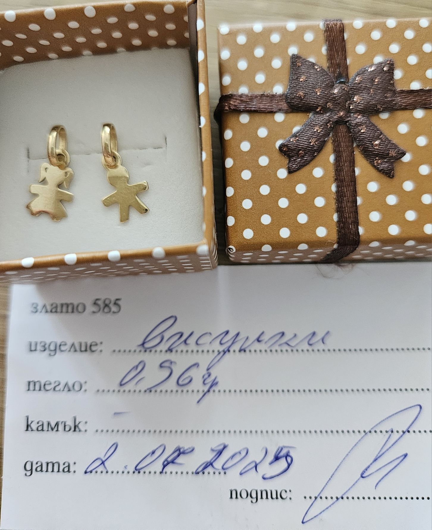 Златна висулка с момиче и момче