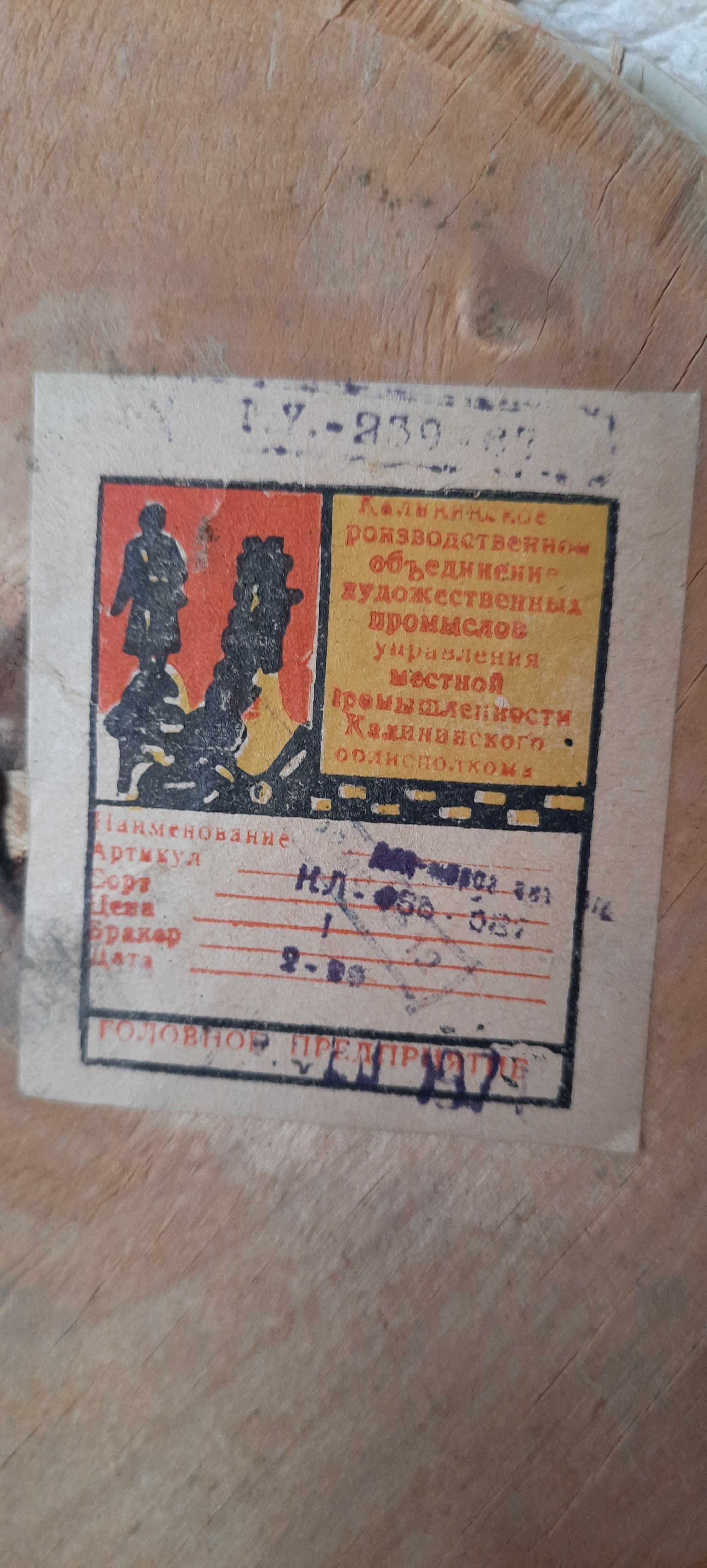 Дед Мороз для ценителя советских реликвий 1971г в родной коробке 48 cm