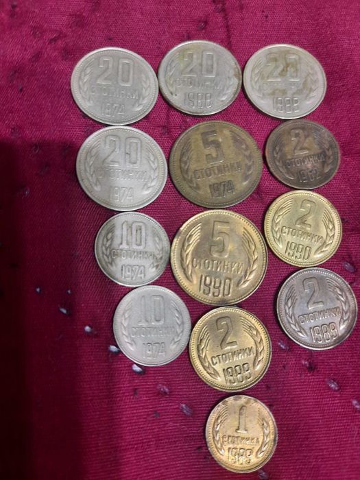 Стотинки от стари години