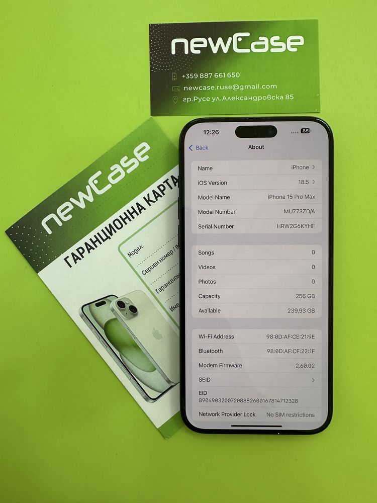 Iphone 15 Pro Max 256GB 1449лв