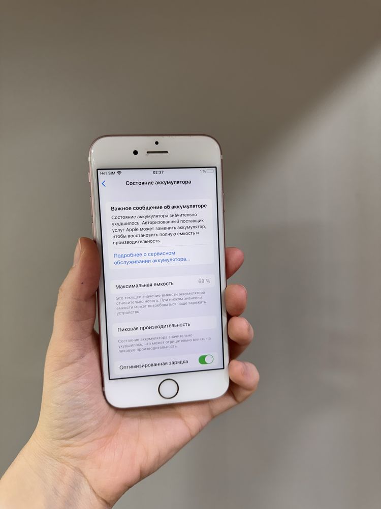 Iphone 6 s , 32 gb