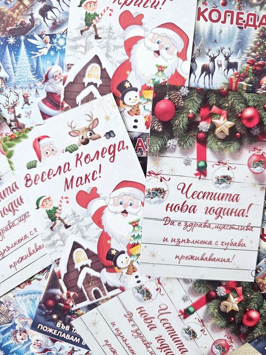 Коледни магнитчета