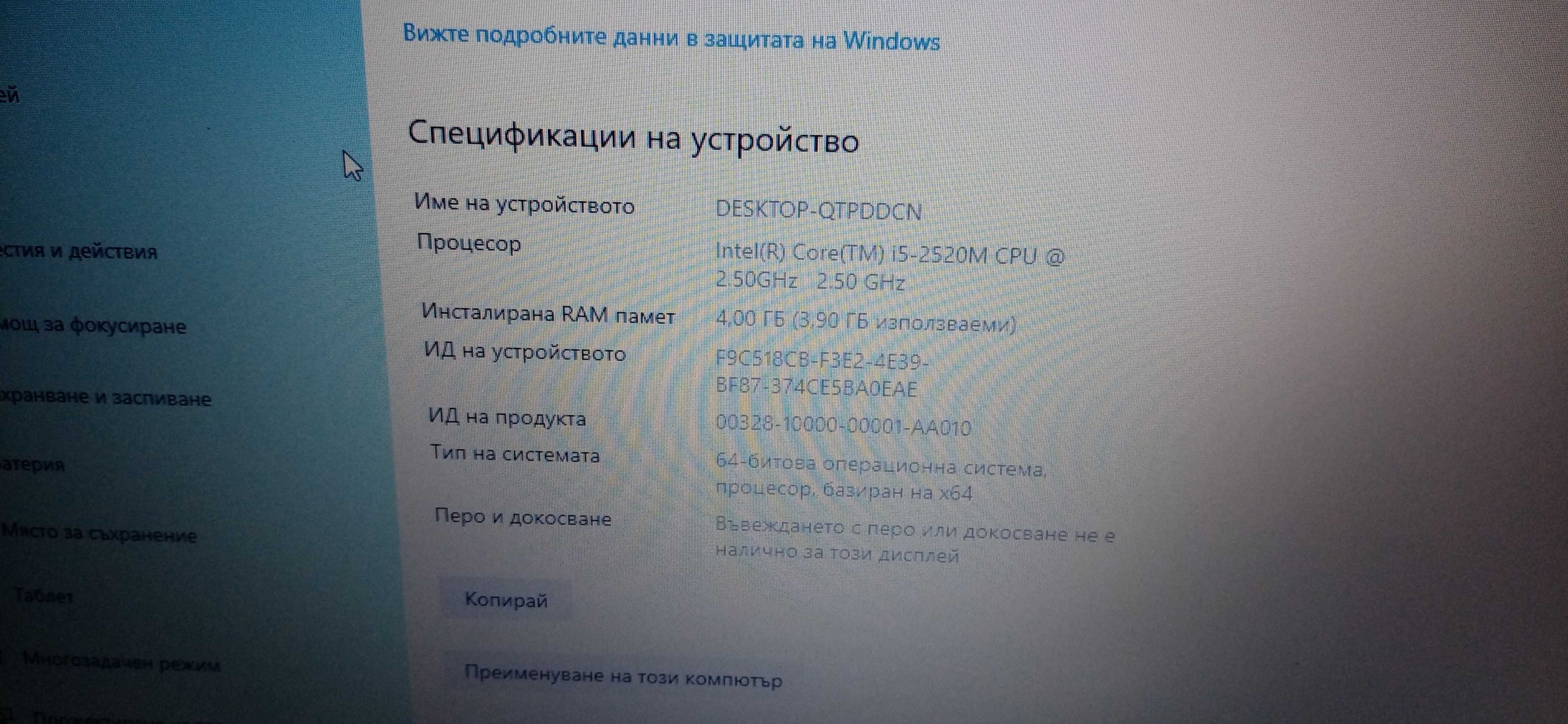 Продавам лап топ ДЕЕЛ