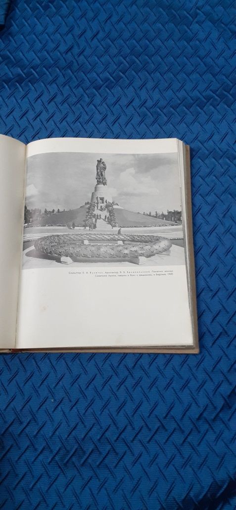 Книга Памятники сооруженные по проектам скульптуров российской федерац