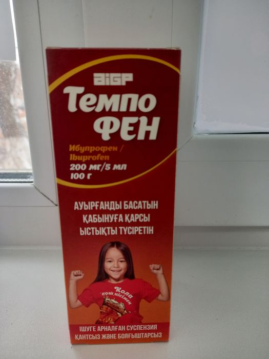 Темпофен детский