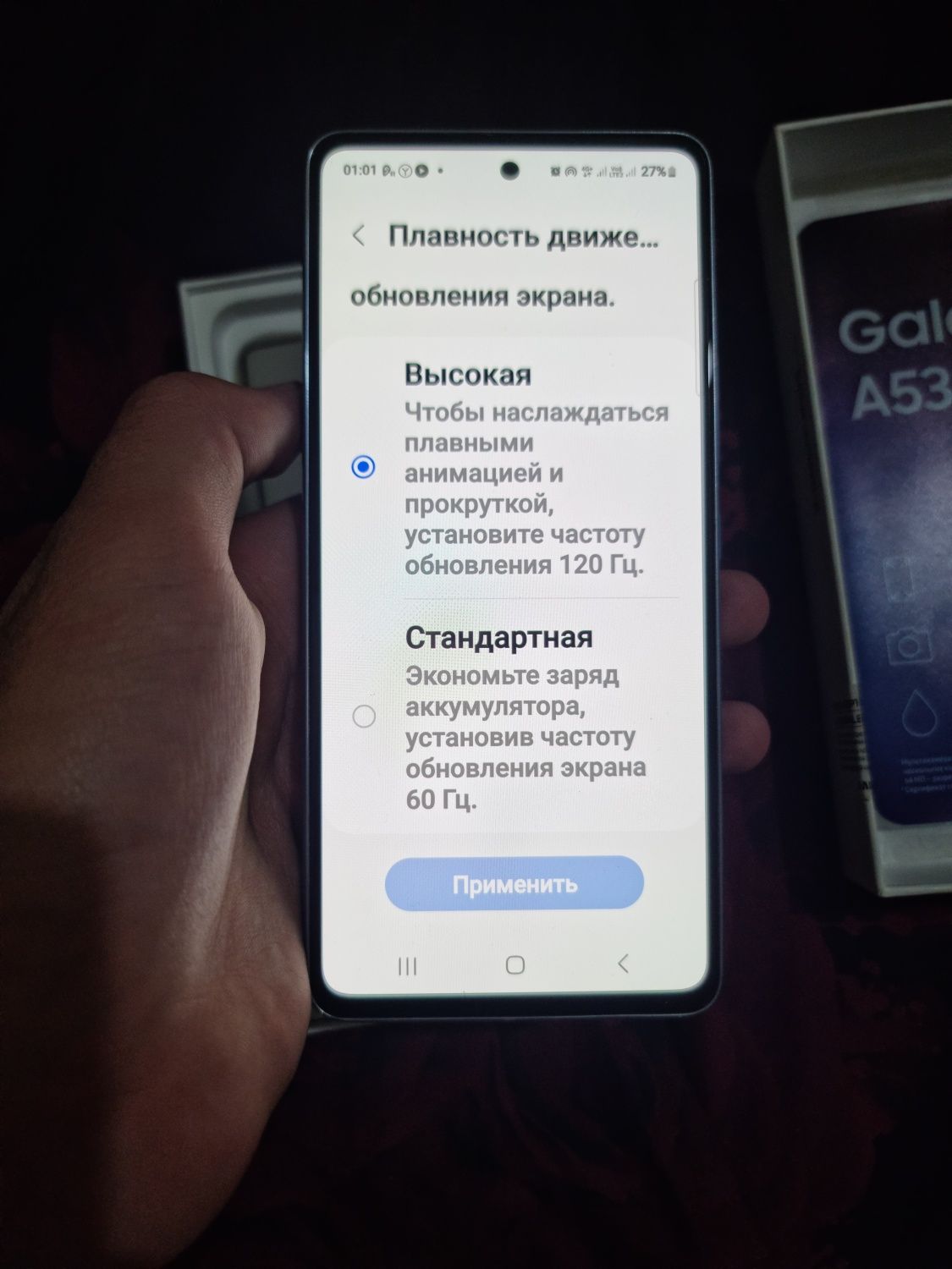 Samsung A53 5G ideal srochna Sotiladi!