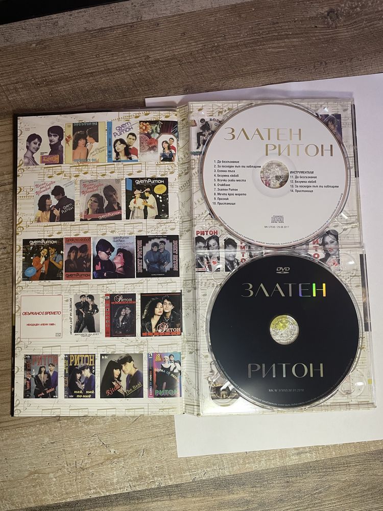 Дует Ритон - Златен Ритон Албум CD и DVD