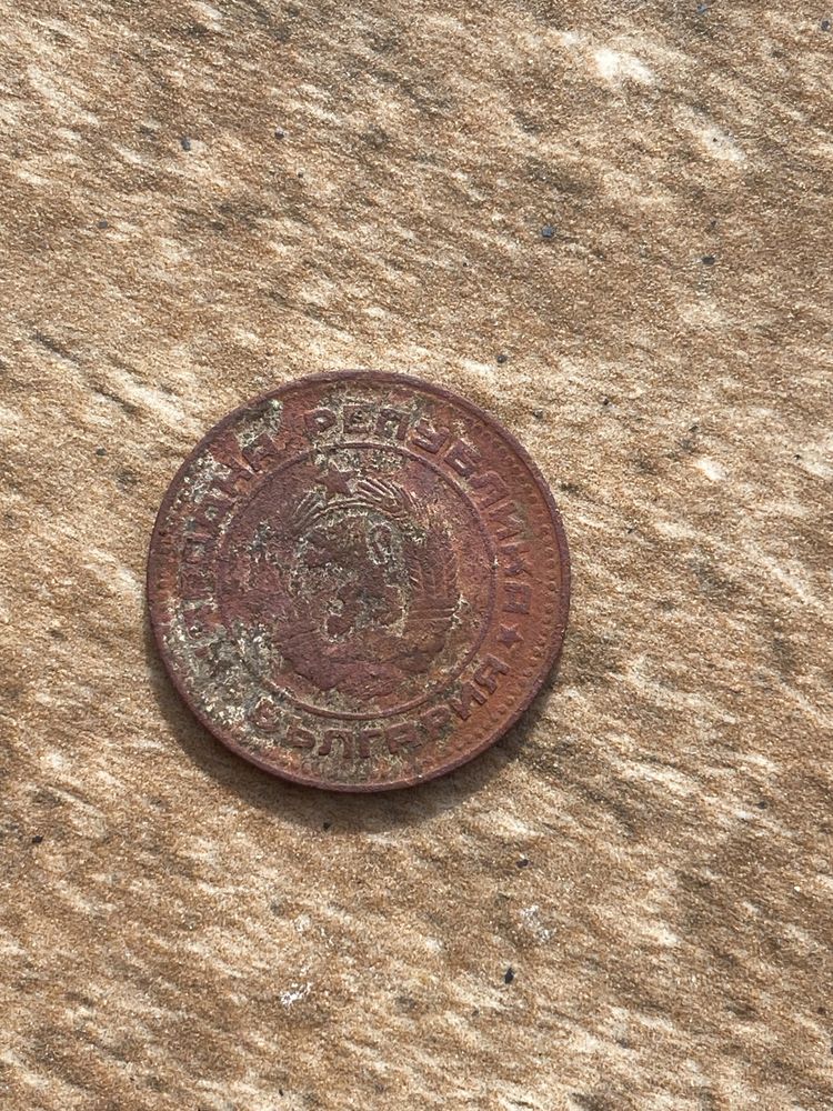 Монета 10 стотинки 1974 г