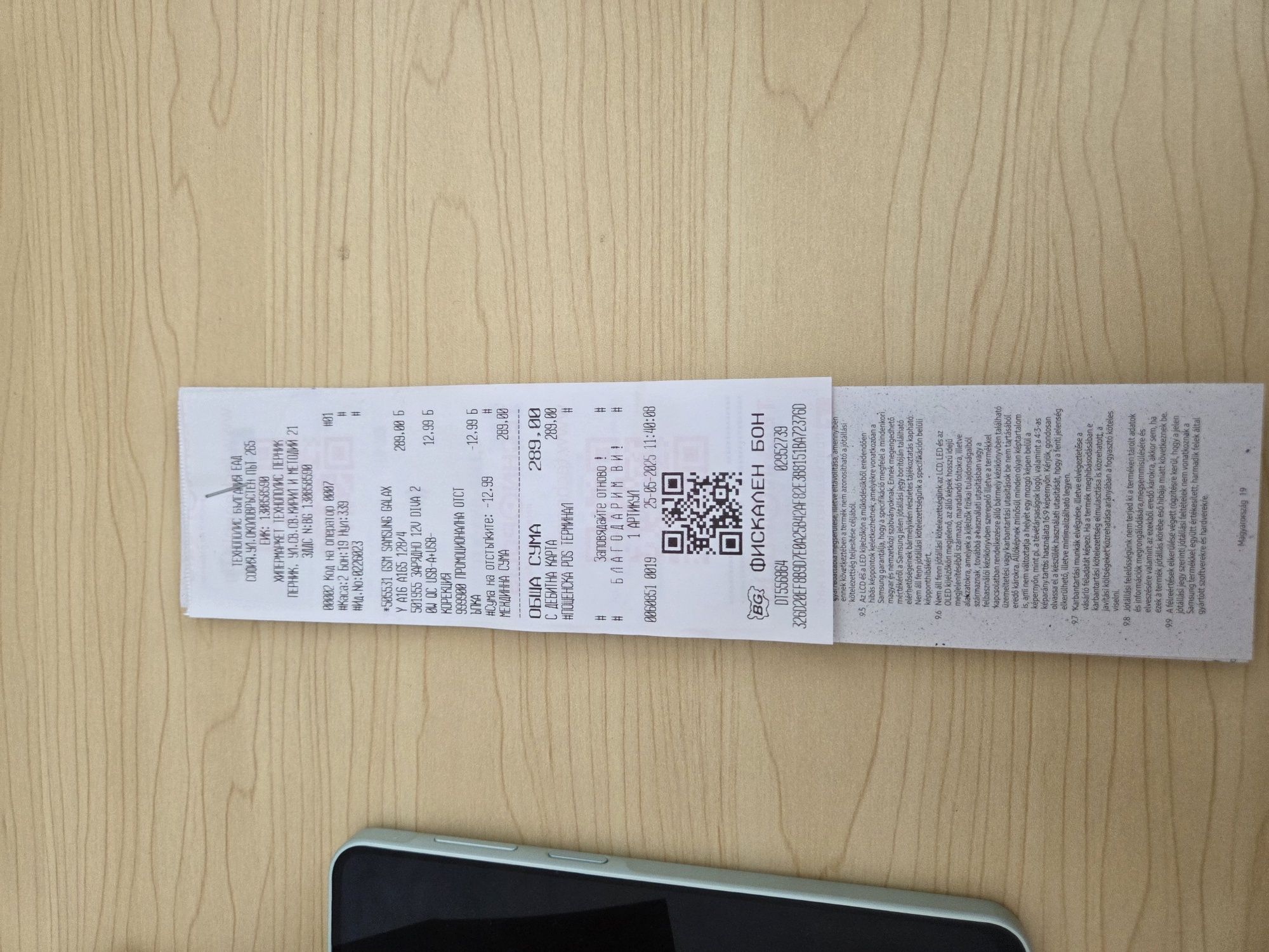 Samsung Galaxy A16