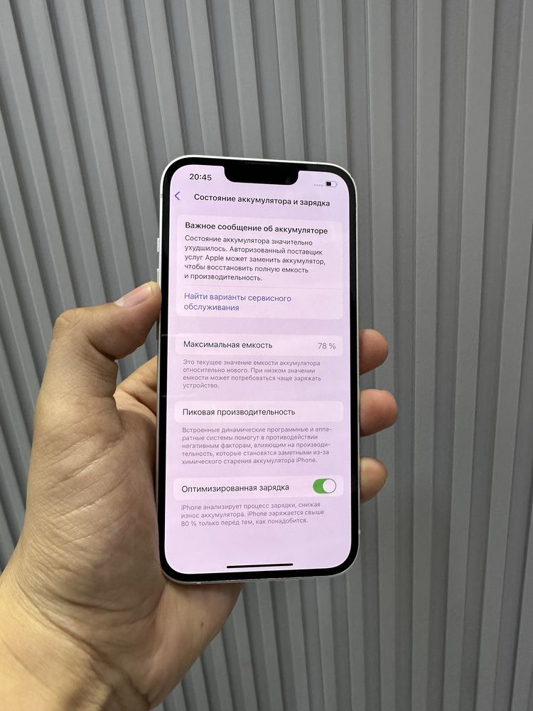 Iphone 13 256 gb oq