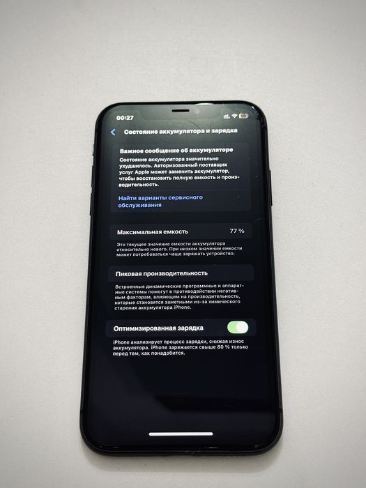 iPhone 11|Айфон 11 128ГБ
