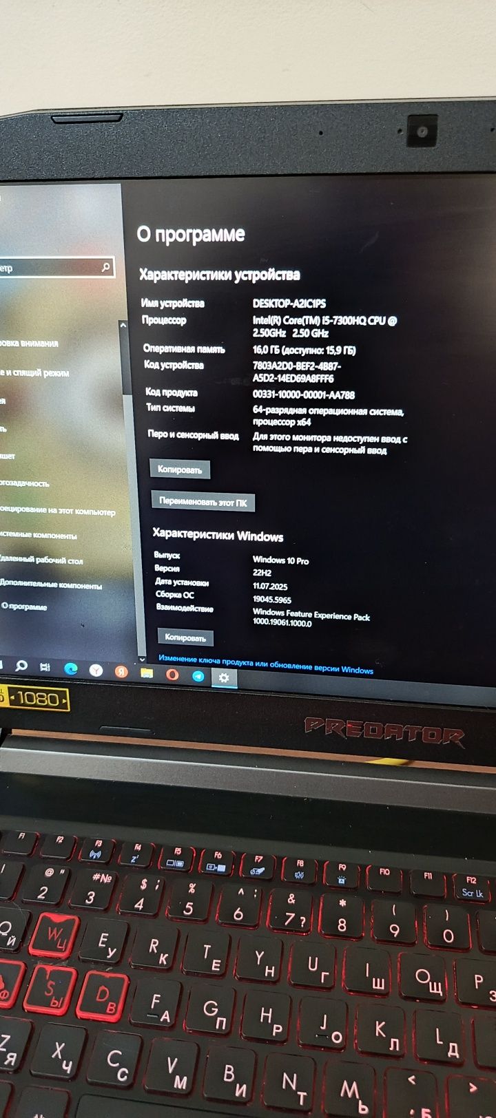 GAME Acer predator helios 300 игровой