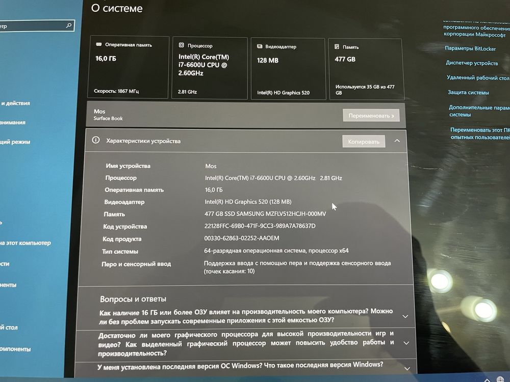 Microsoft Surface Book 1