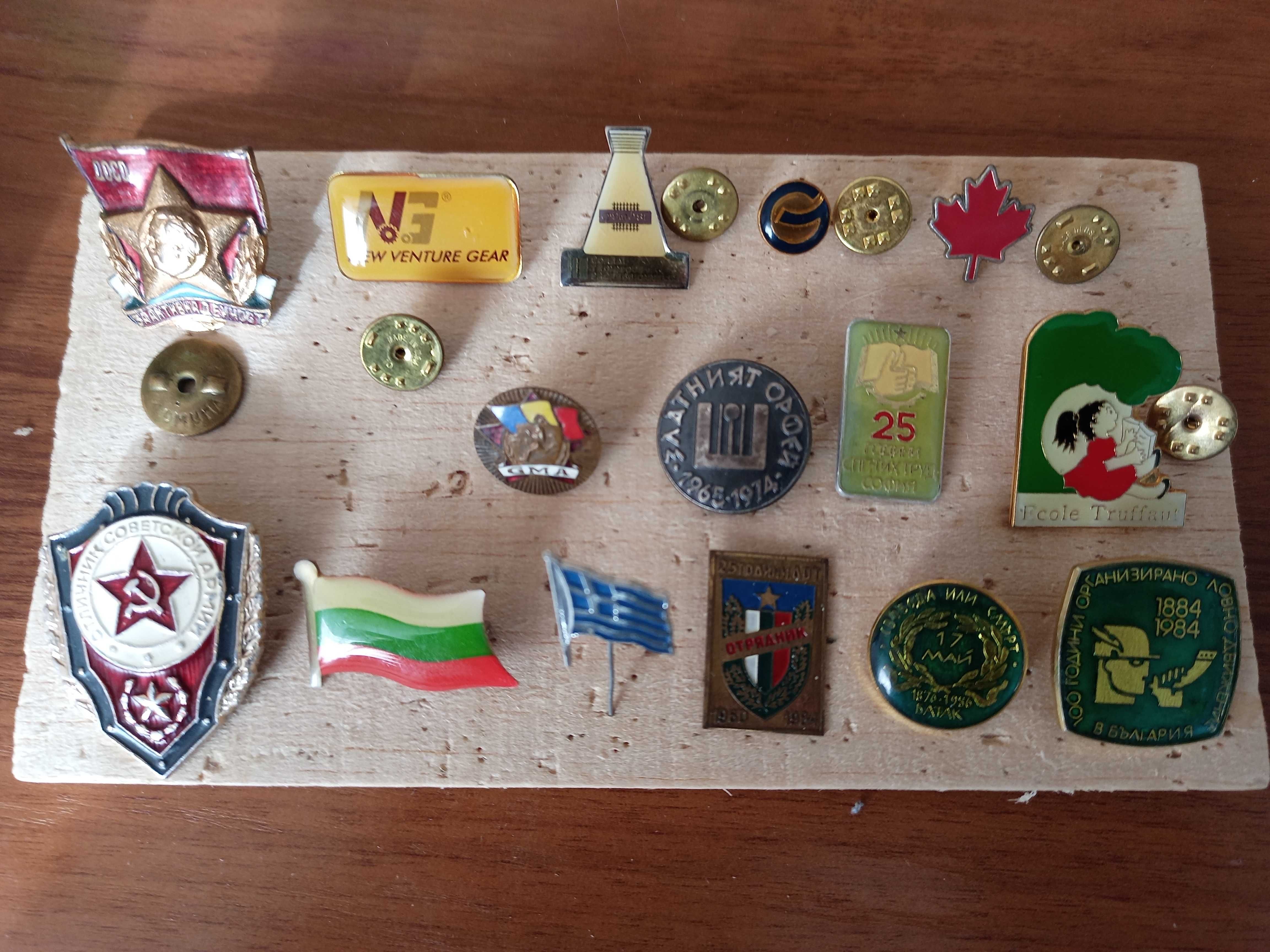 Колекционерски значки