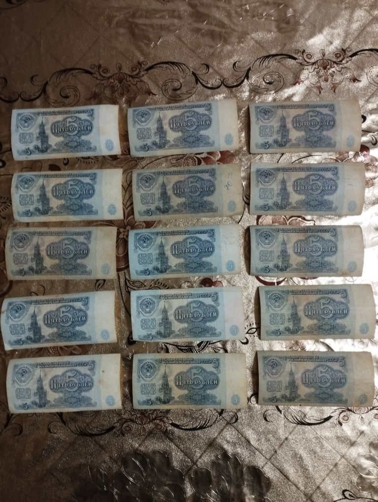 Eski pullar sotiladi. 5 rubl