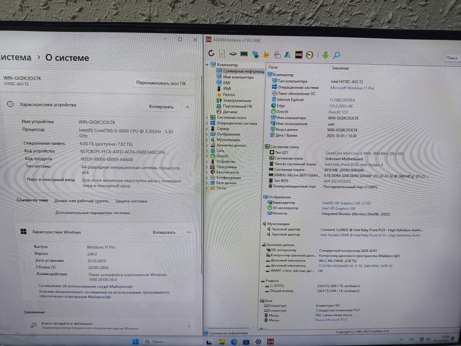 All in One Novo XD01 (i5 6600,8Gb, 256Gb)