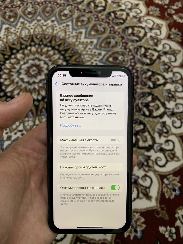 iPhone Xr ideal