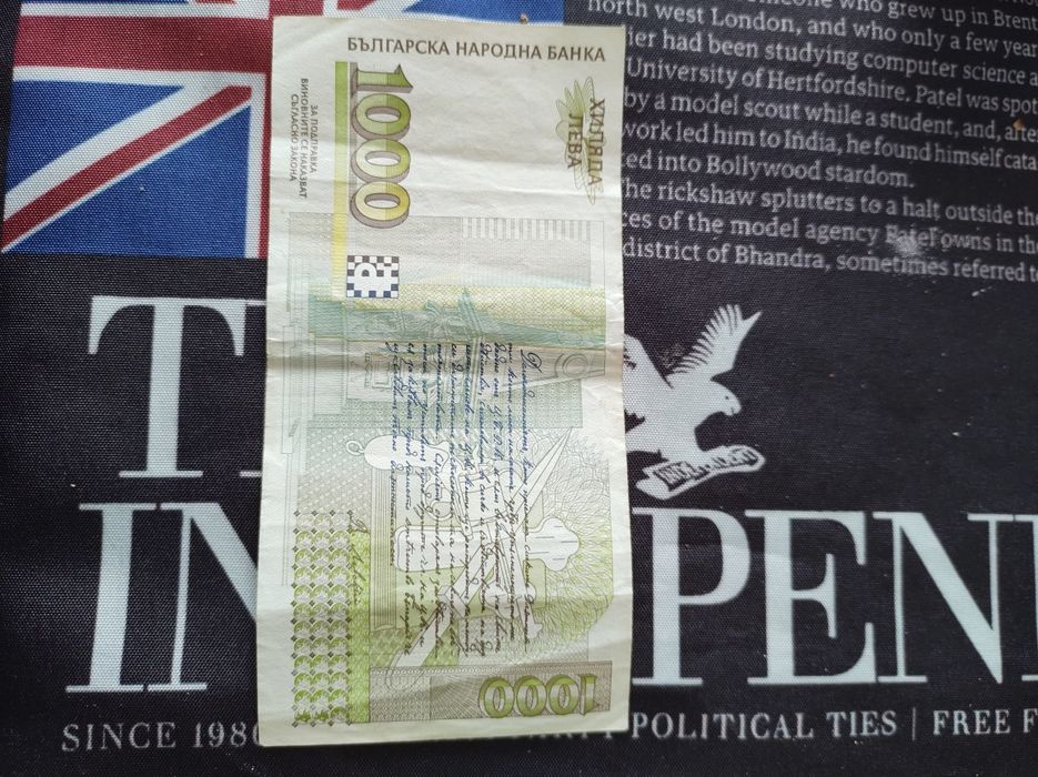 Продават се стари пари