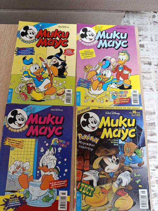 Списания Мики Маус