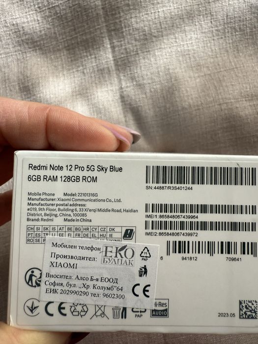 Xiaomi Redmi Note 12 Pro 128 GB blue 5G -запазен