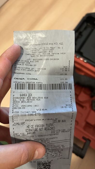 Parkside Performance 20v Пробивен винтоверт