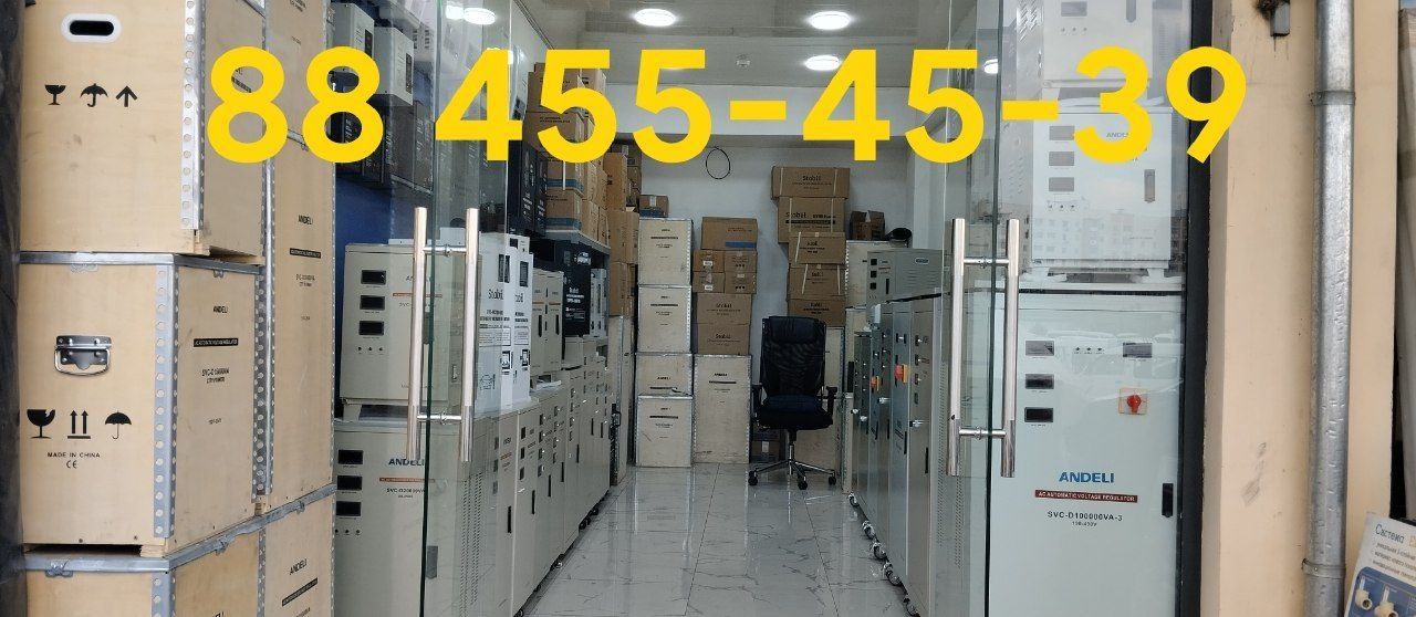 Eng Arzon Narx Optom 30KVA 45-280V STABILIZATOR стабилизатор