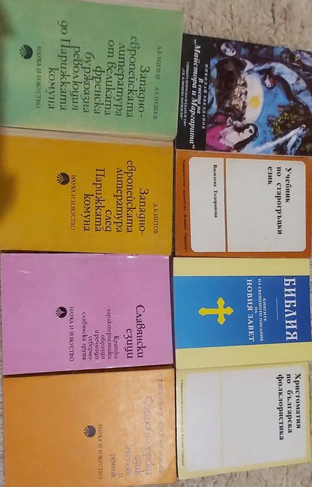 Книги - хоби - книги