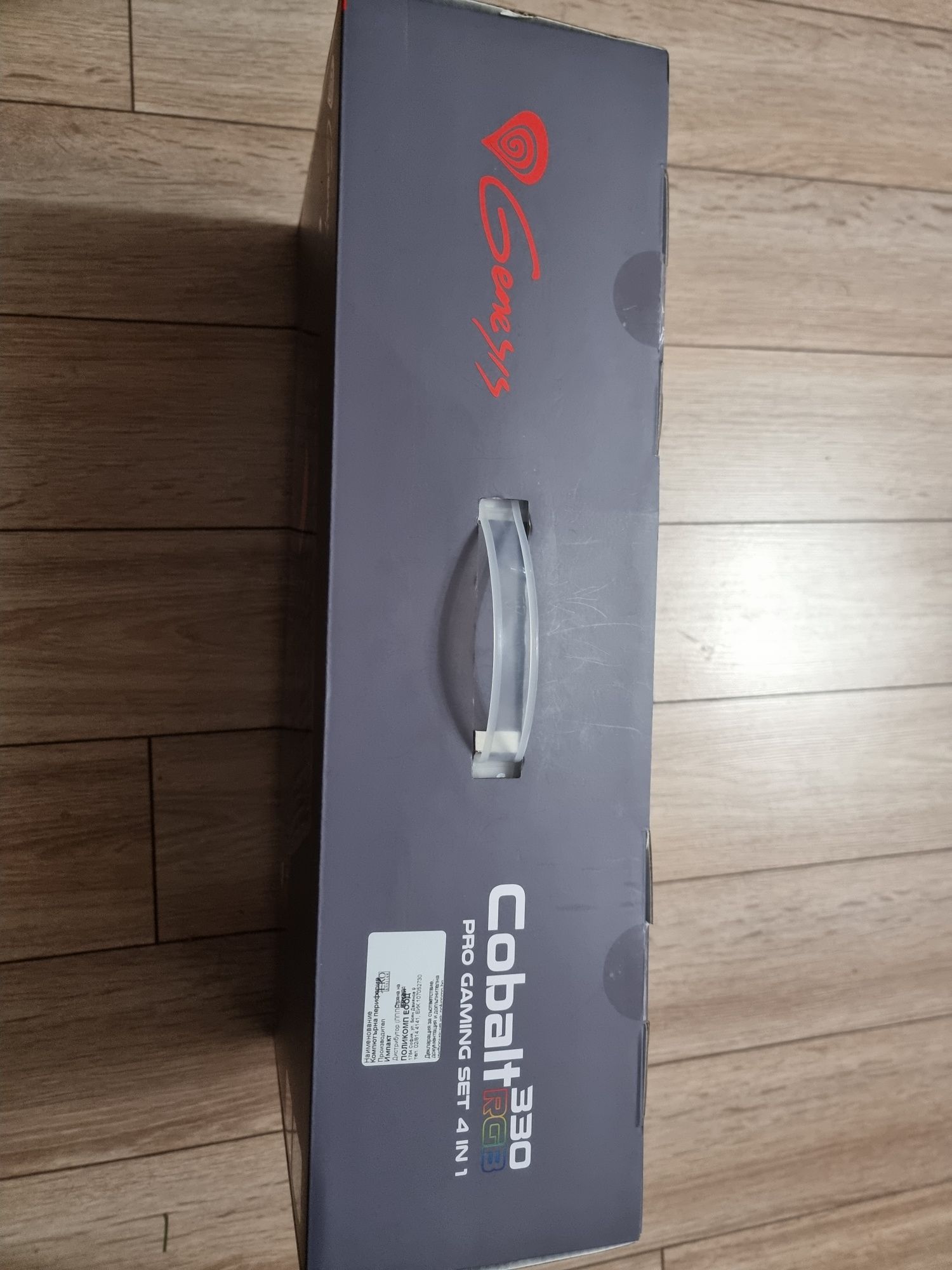 Чисто нов гейминг сет Cobalt 330RGB