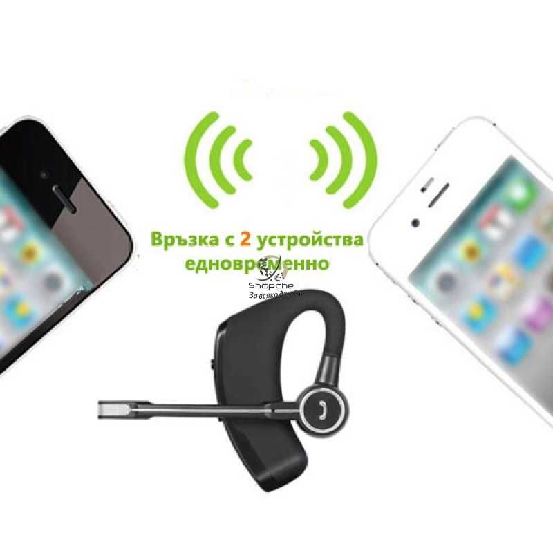 Професионална Хендсфри Bluetooth Слушалка V8S Pro