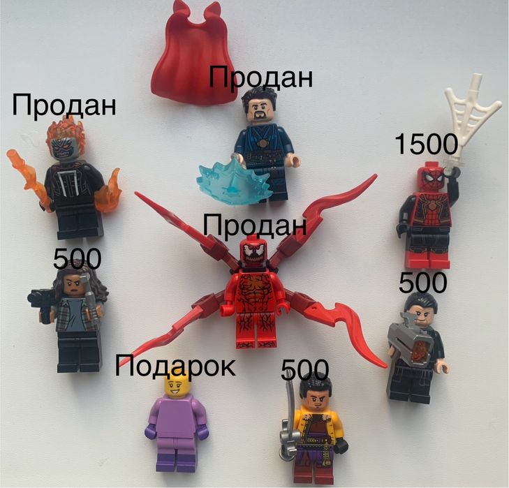 Оригинальные Lego минифигурки Marvel