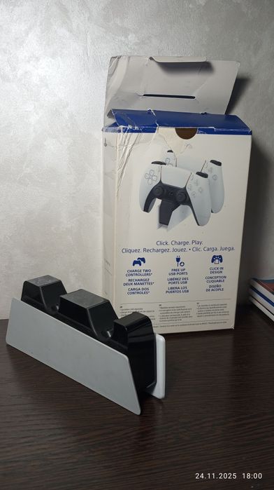 DualSense charging station