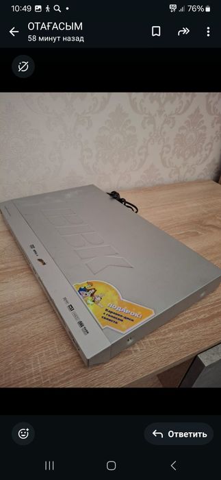 Продается в рабочем состояние дивидео