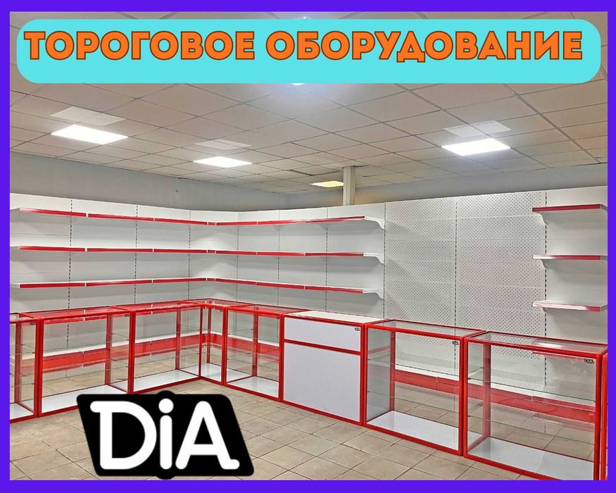 Прилавок торговый из профиля и стекла, Акция,витрина,для магазина shpr