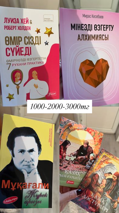 продам книги / блокнот для денег