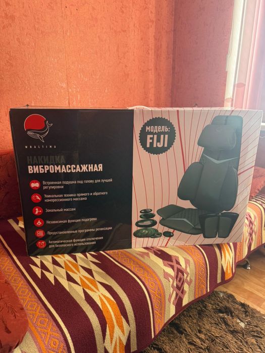 Накидка вибромассажная новая