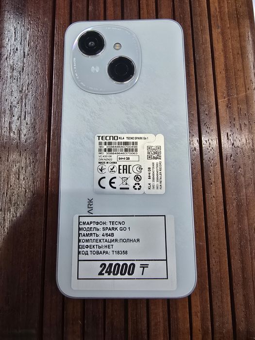 Телефон Tecno Spark Go 1 4/64gb рассрочка Реал ломбард