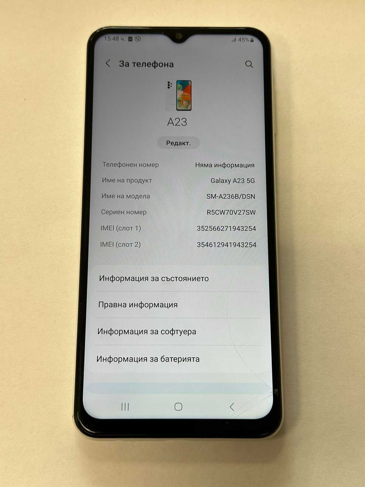 *** Топ Цена *** Samsung A23