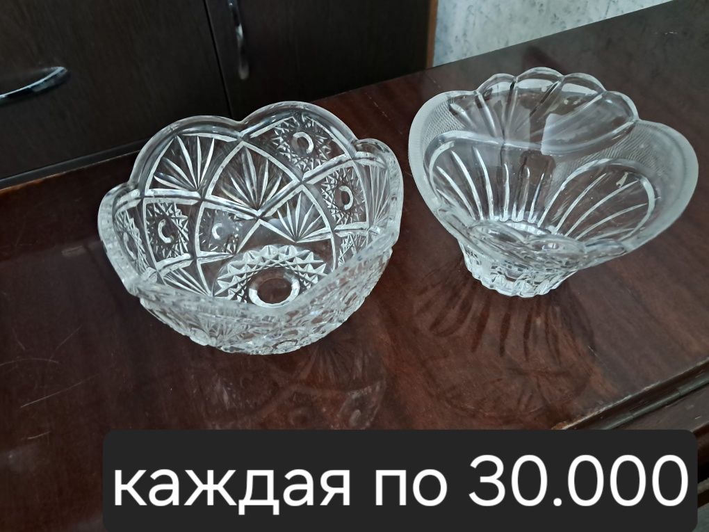 Хрустальные вазы