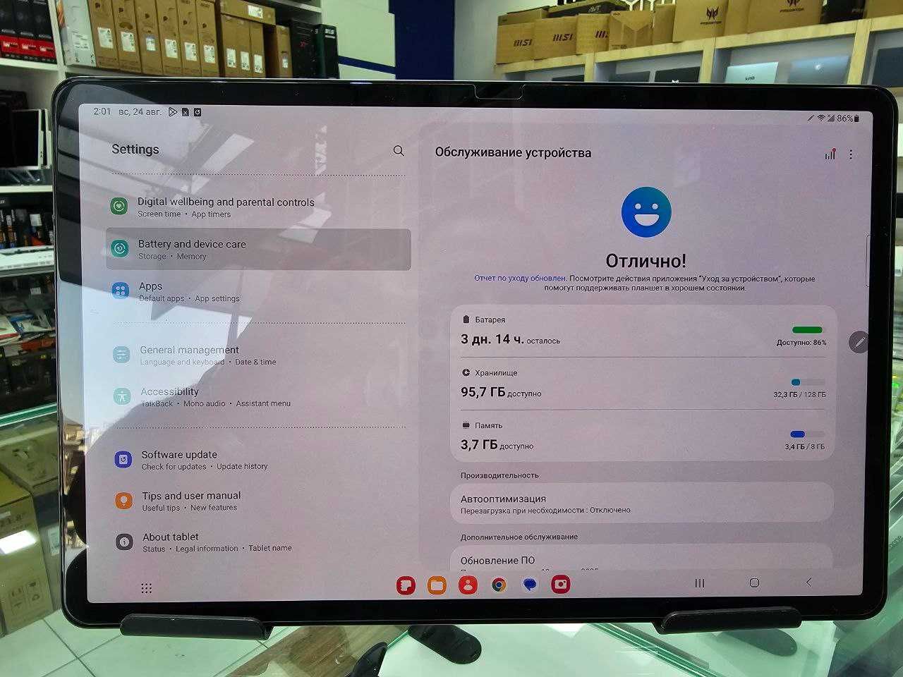 Продам Samsung Galaxy Tab S8 Plus 12.4, 128 GB, 8 GB RAM, 5G  Verizon