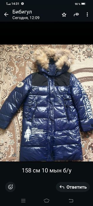 Продам Куртку с капишоном для девочек б/у