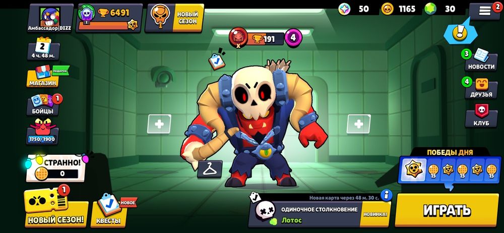 Аккаунт бравл старс