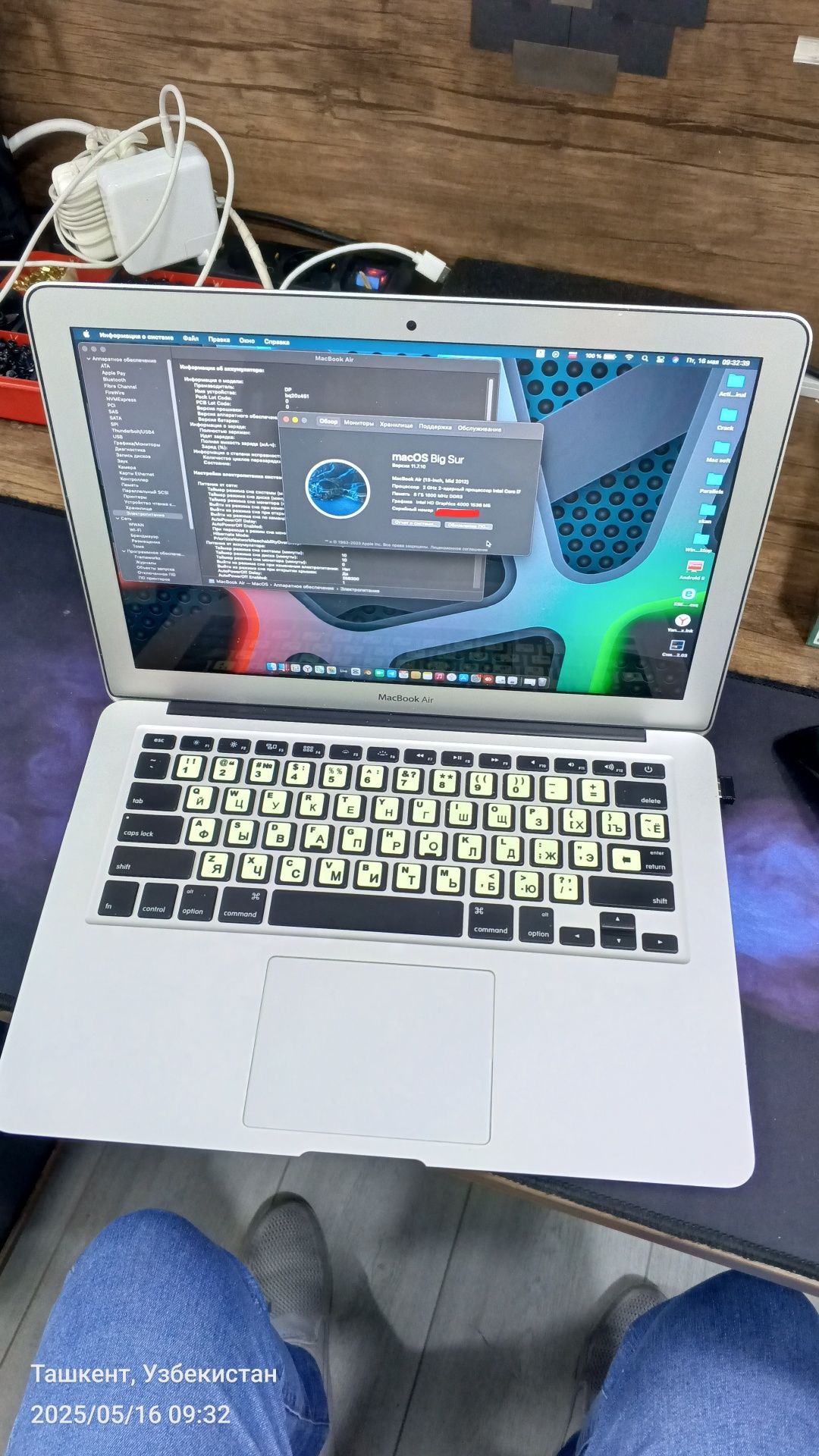 Mac book Air (13-inch, Mid 2012)
