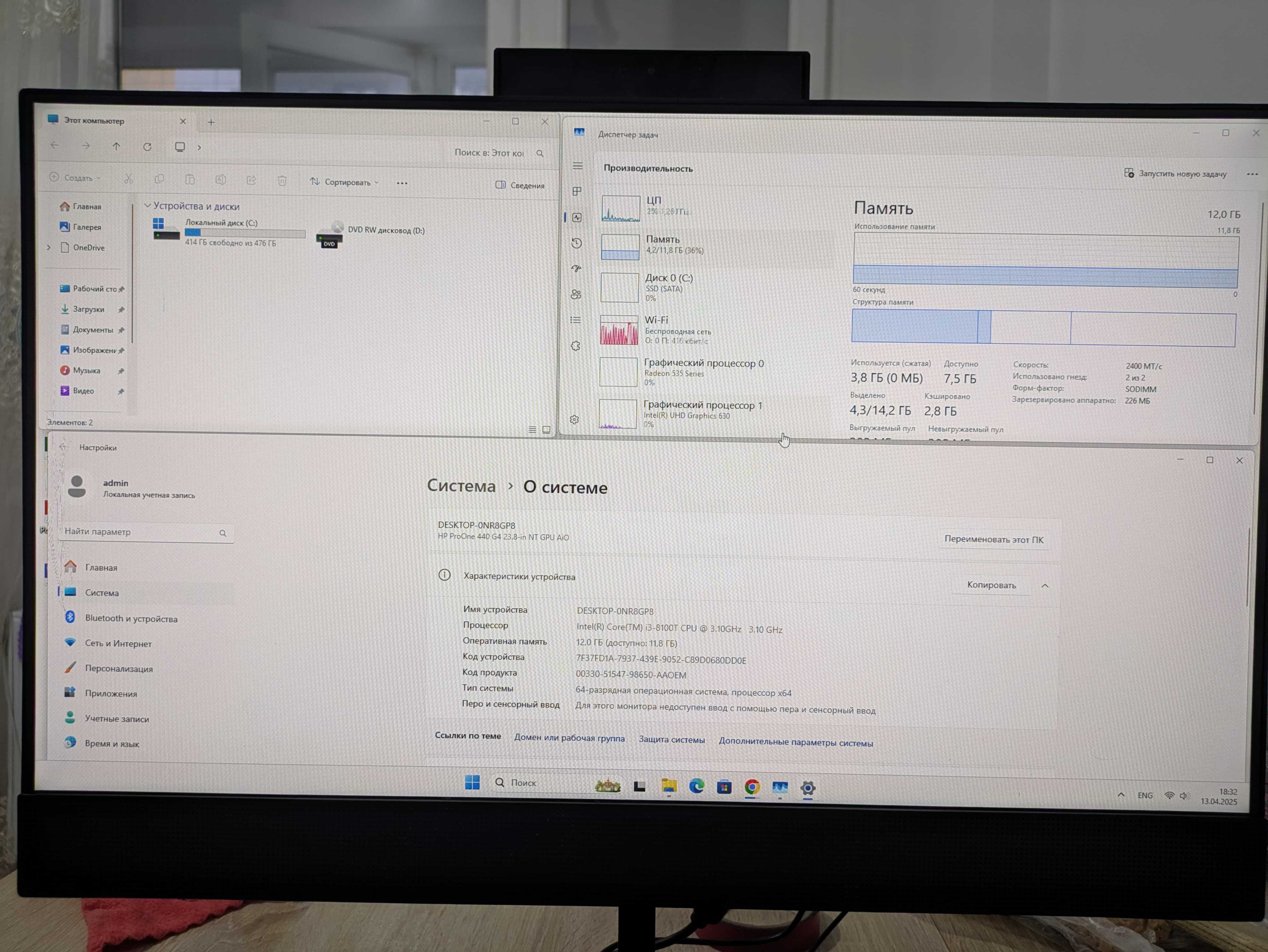 Моноблок HP ProOne 440 G4 23.8 NT GPU AiO