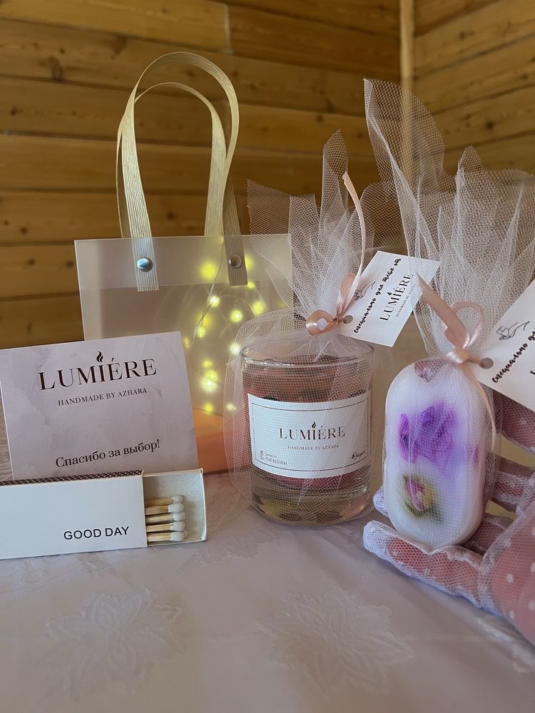 Подарочный Набор от Lumiére