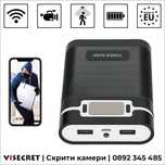 Външна батерия с вградена WiFi камера