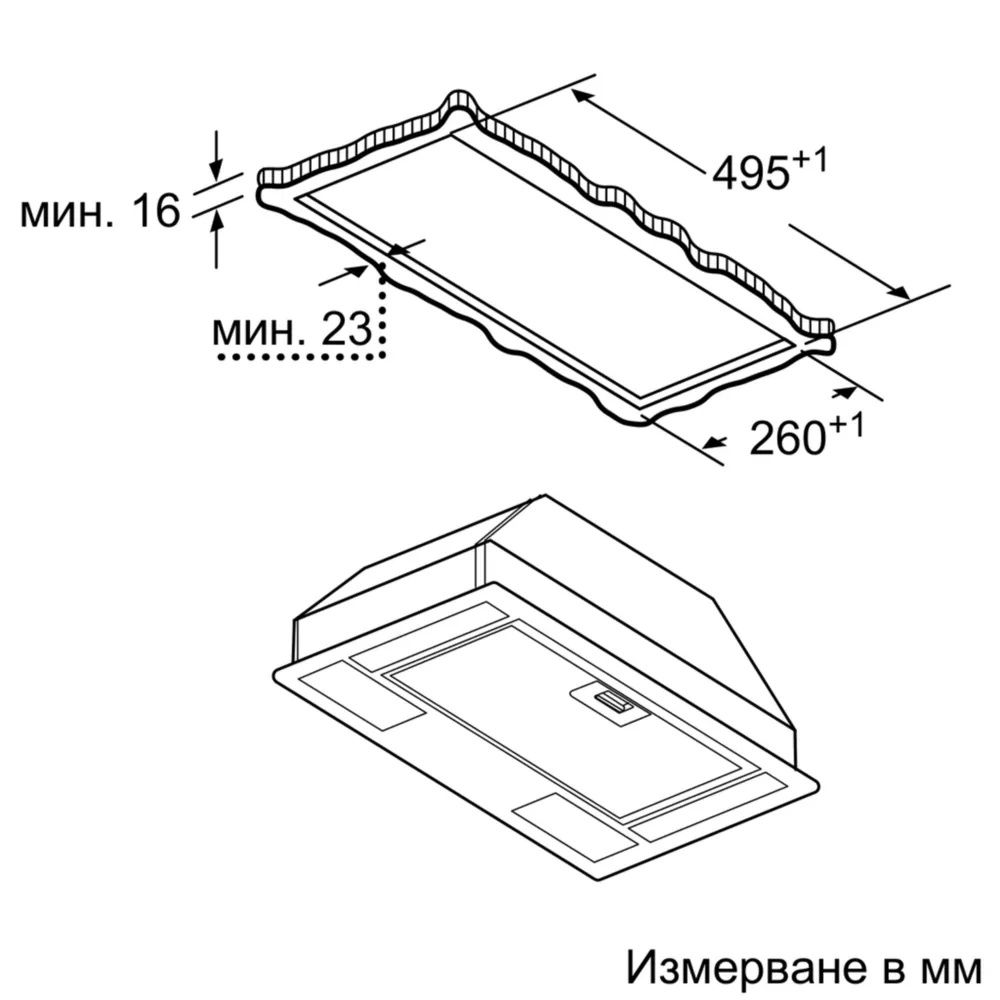 Абсорбатор ширм Bosch DLN53AA70