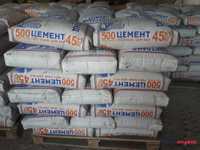 Оптом цемент | sement | cement | Бесплатная доставка! | PF-15